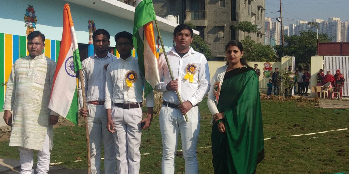 Ram Krishna Paramhans Public School campus photo 3 of 13 — Sector 73