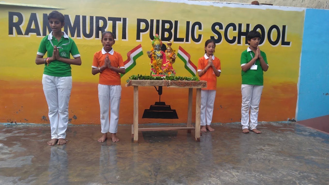 Ram Murti Public School campus photo 3 of 22 — Sector 93