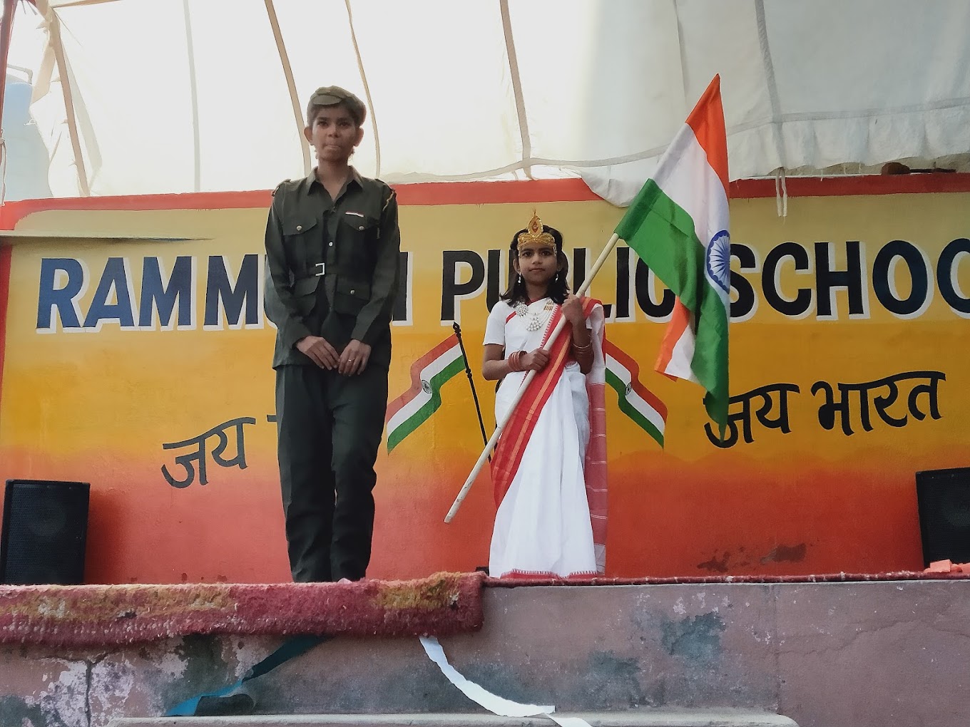 Ram Murti Public School campus photo 8 of 22 — Sector 93