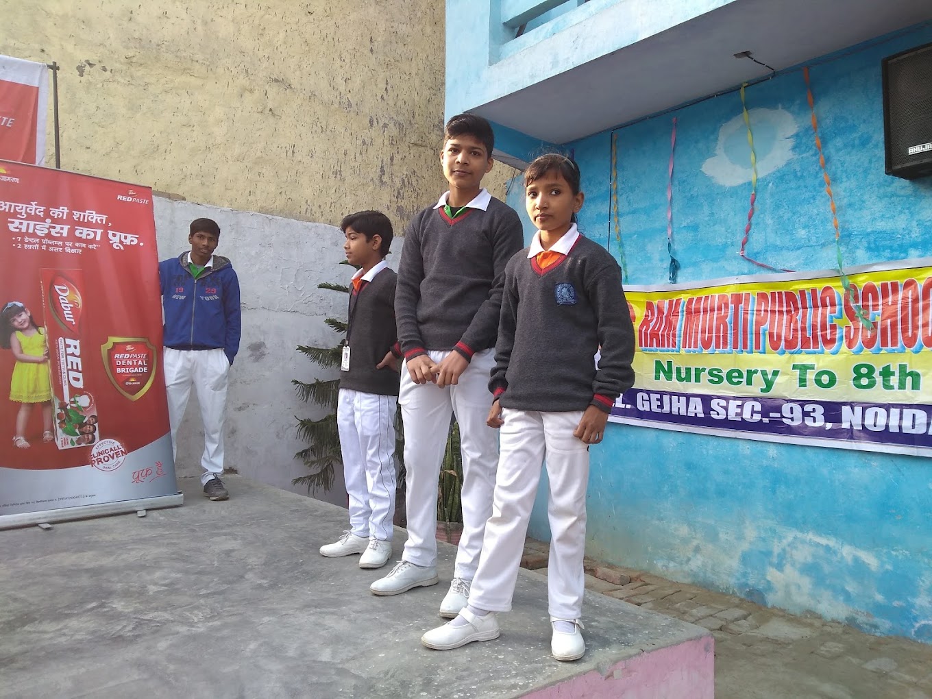 Ram Murti Public School campus photo 16 of 22 — Sector 93