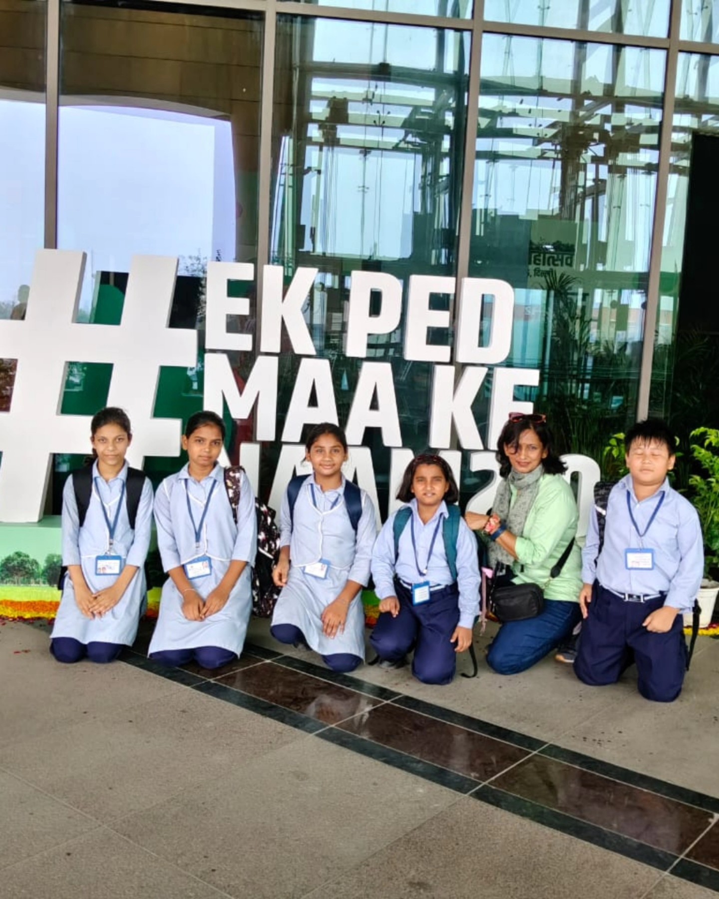 Akshya Pratisthan campus photo 10 of 18 — Vasant Kunj