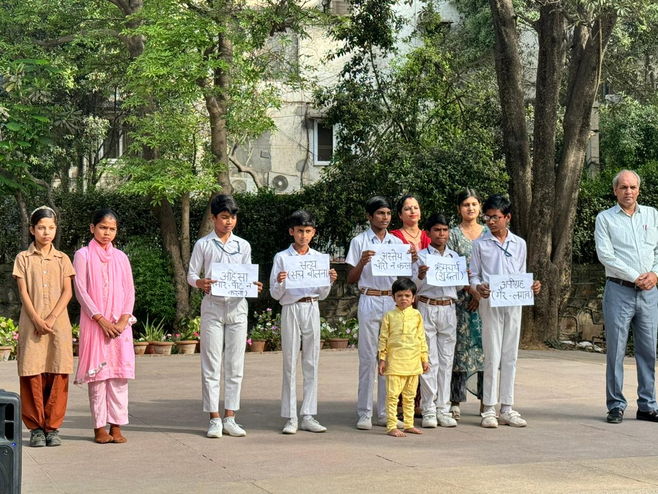 Akshya Pratisthan campus photo 14 of 18 — Vasant Kunj