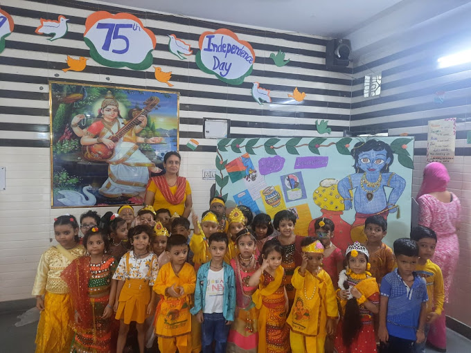 R.N Public School campus photo 8 of 19 — Pitampura
