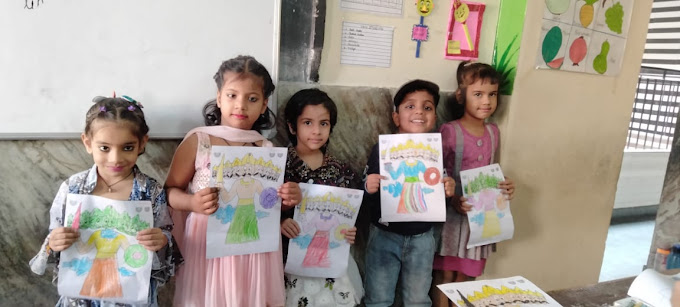 R.N Public School campus photo 12 of 19 — Pitampura