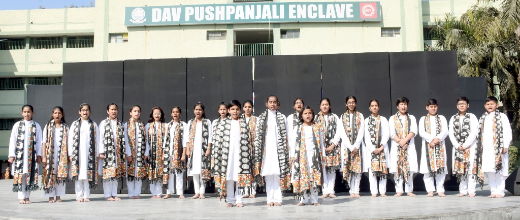 DAV Public School campus photo 2 of 22 — Pitampura