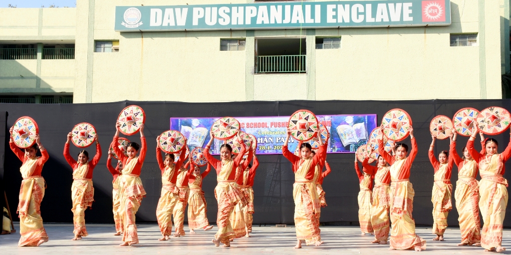 DAV Public School campus photo 4 of 22 — Pitampura