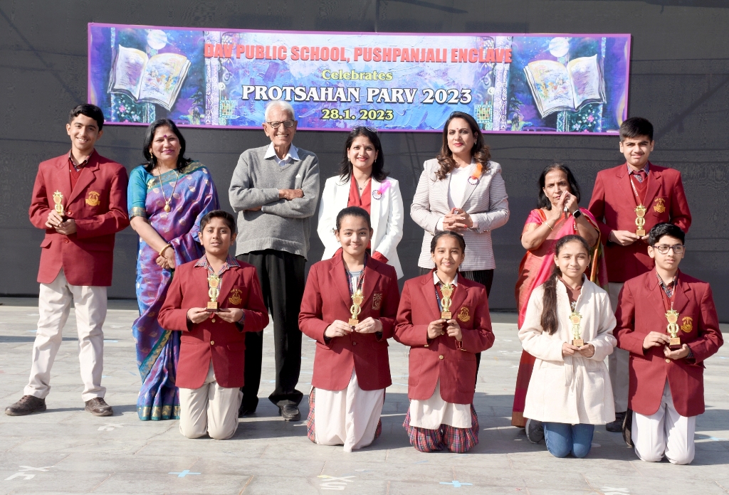 DAV Public School campus photo 19 of 22 — Pitampura