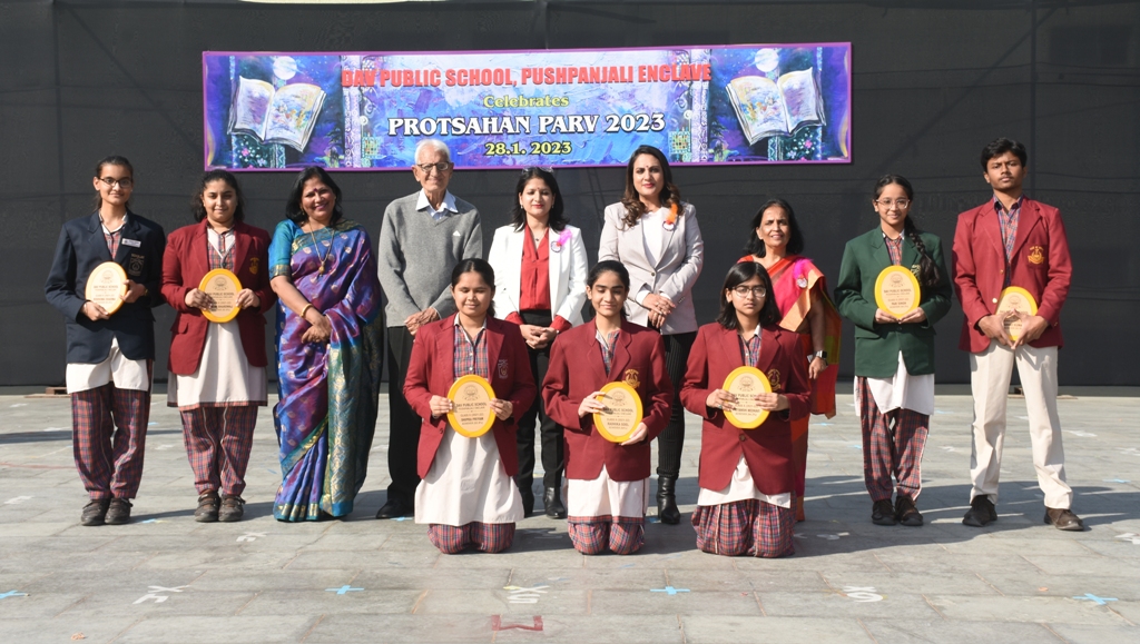 DAV Public School campus photo 18 of 22 — Pitampura