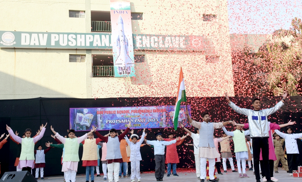 DAV Public School campus photo 6 of 22 — Pitampura