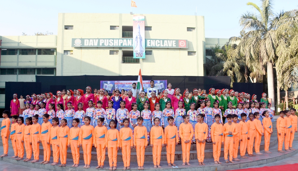DAV Public School campus photo 7 of 22 — Pitampura