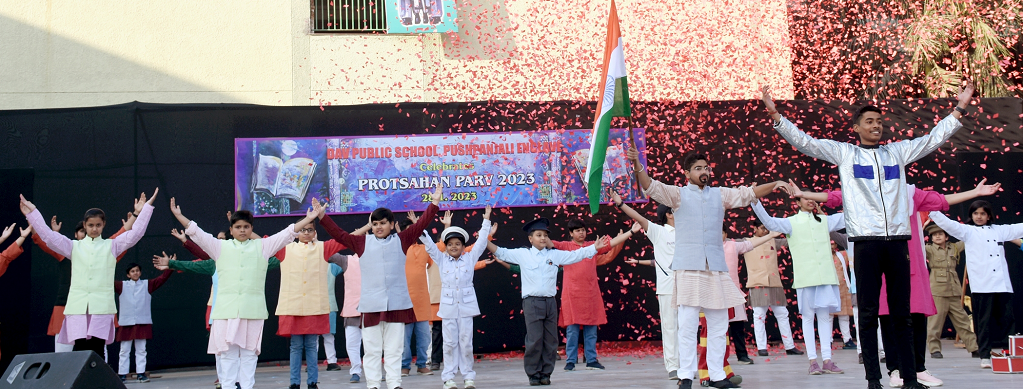DAV Public School campus photo 8 of 22 — Pitampura