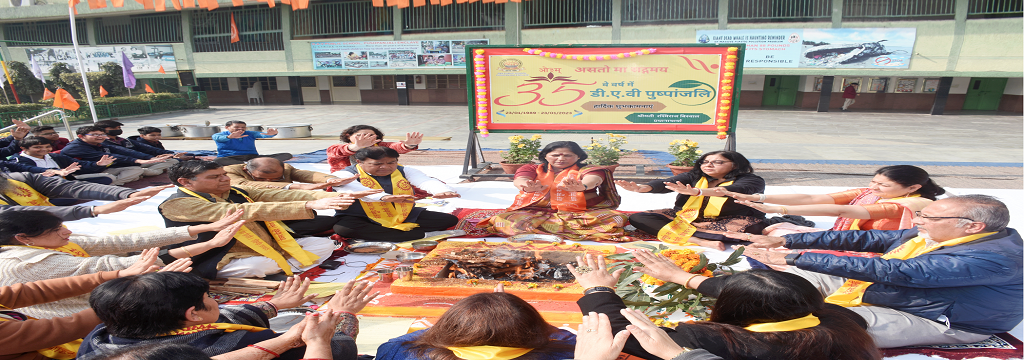 DAV Public School campus photo 15 of 22 — Pitampura