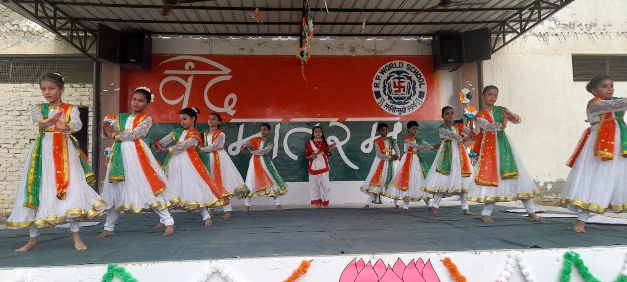 R.P. World School campus photo 18 of 30 — Uttam Nagar