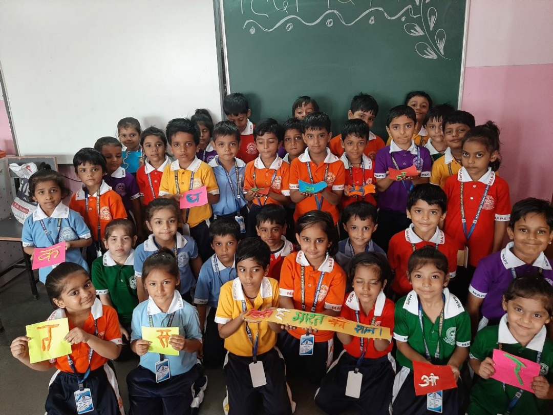 Maharaja Agarsain Public School campus photo 7 of 19 — Ashok Vihar