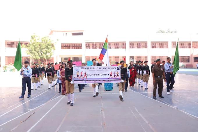 Kamal Public Sr. Sec. School campus photo 20 of 24 — Vikas Puri