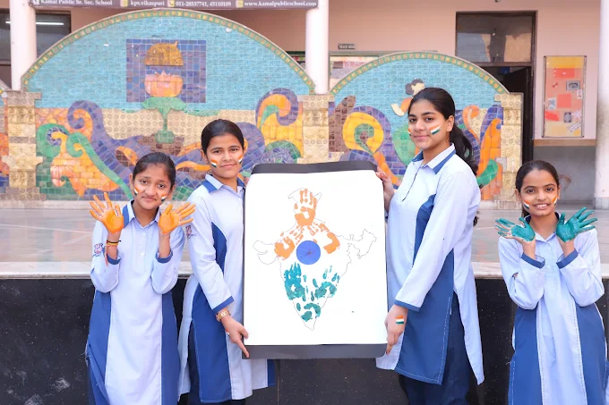 Kamal Public Sr. Sec. School campus photo 24 of 24 — Vikas Puri