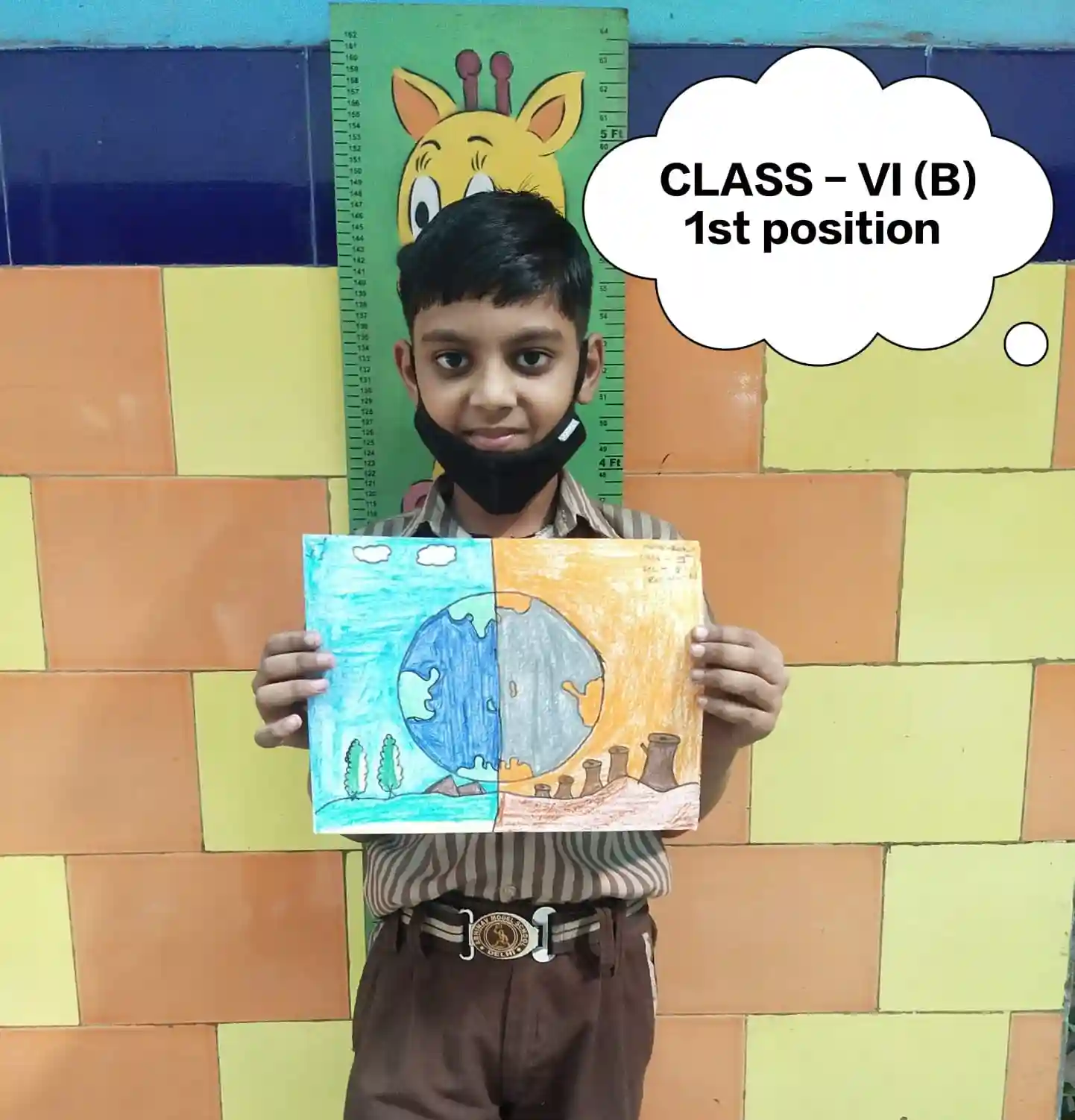 Abhinav Model School campus photo 4 of 13 — Dilshad Garden