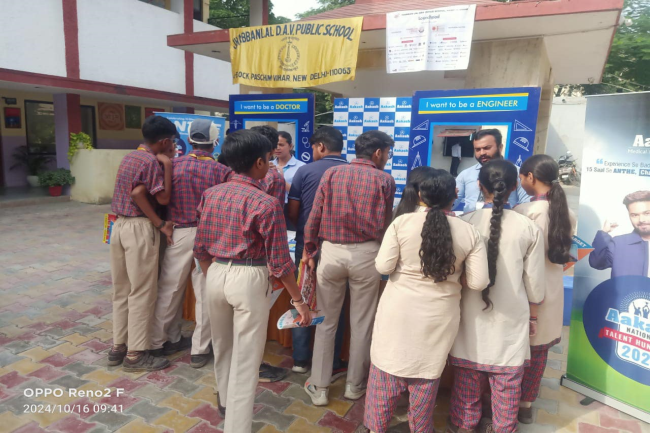 Jhabban Lal DAV Public School campus photo 13 of 30 — Paschim Vihar