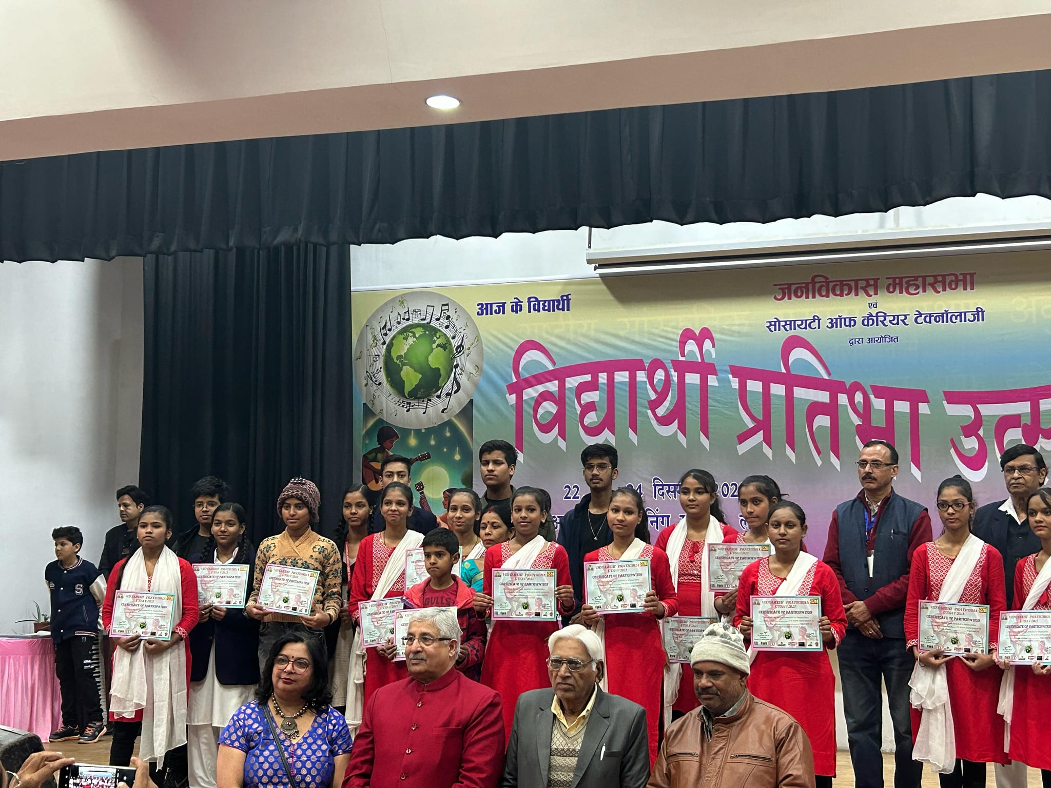 Maharaja Agrasen Public School campus photo 7 of 22 — Jankipuram Extension