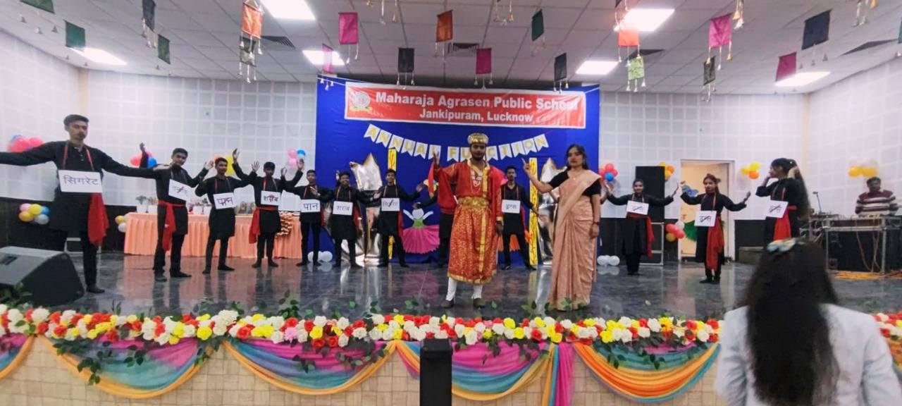 Maharaja Agrasen Public School campus photo 10 of 22 — Jankipuram Extension