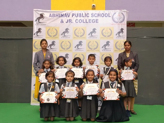 Abhinav Public School campus photo 2 of 15 — Kolwadi