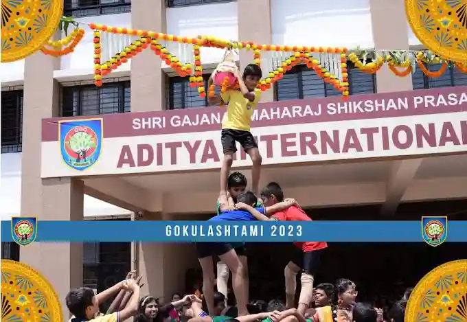 Aditya School campus photo 11 of 16 — Pimpri Chinchwad