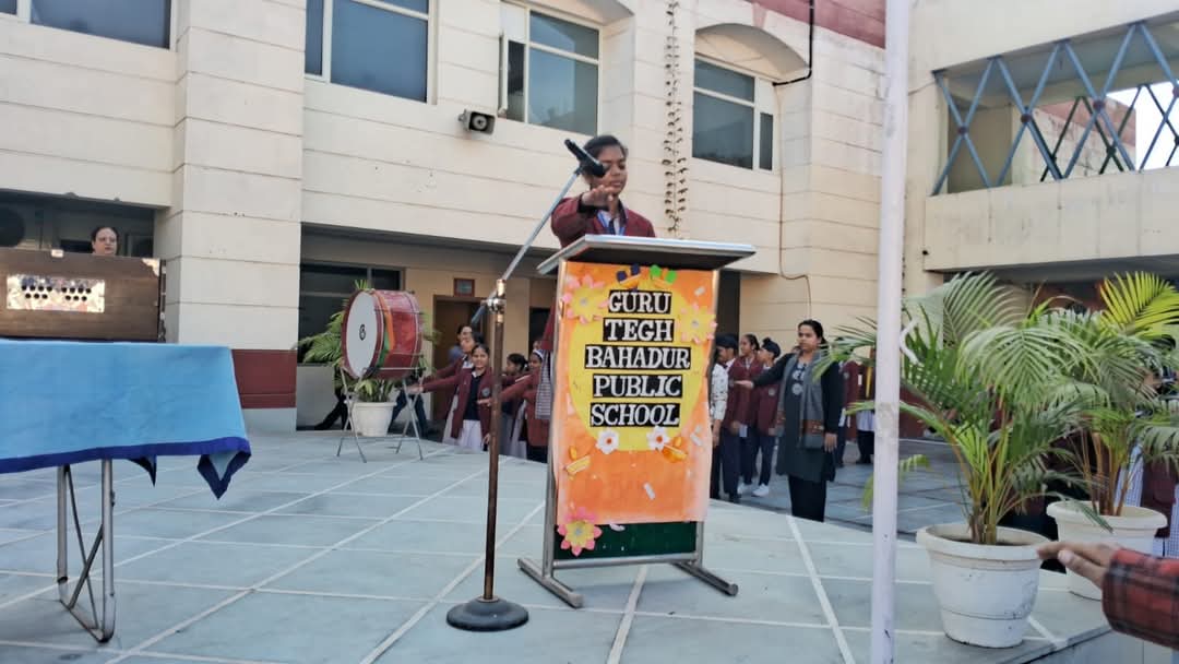 Guru Tegh Bahadur Public School campus photo 14 of 30 — Model Town