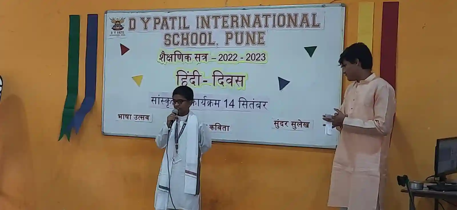 D.Y. Patil International School Pune IGCSE & IBDP campus photo 2 of 10 — Charholi Budruk