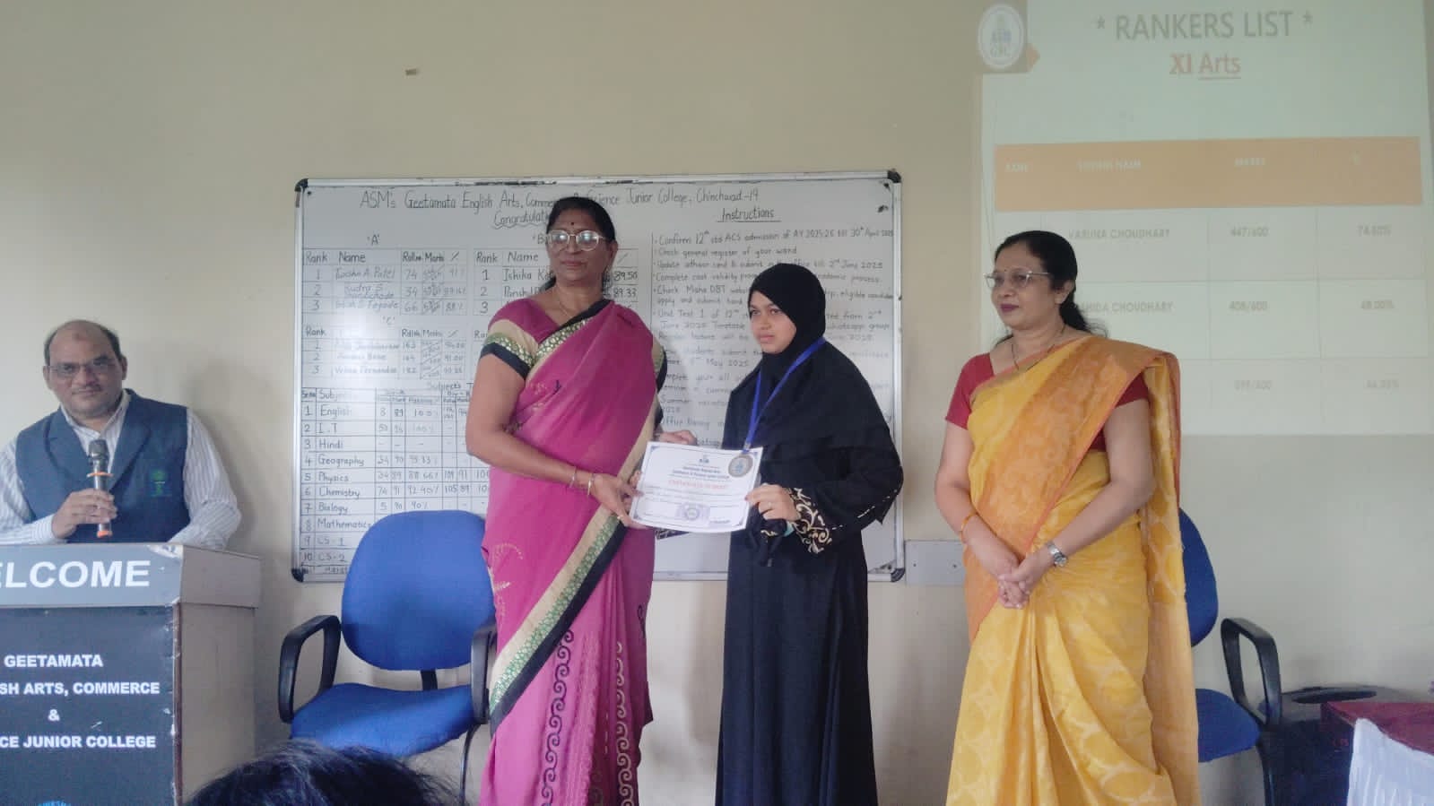 Geetamata English Medium High School and Junior College campus photo 5 of 6 — Pimpri Chinchwad