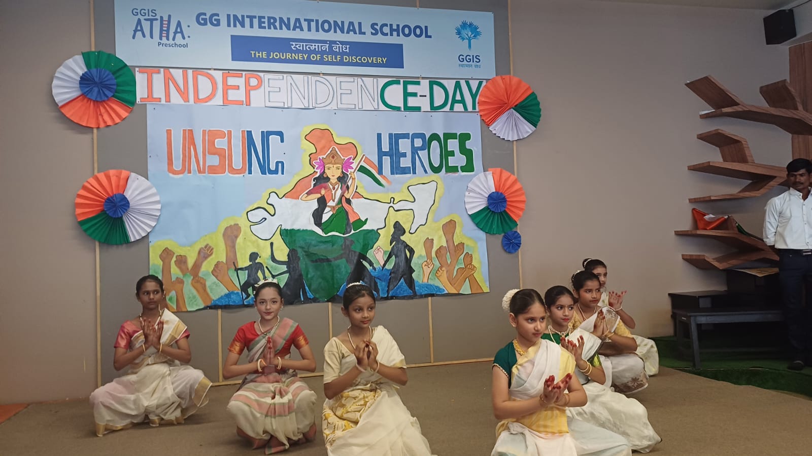 GG International School campus photo 4 of 23 — Bavdhan