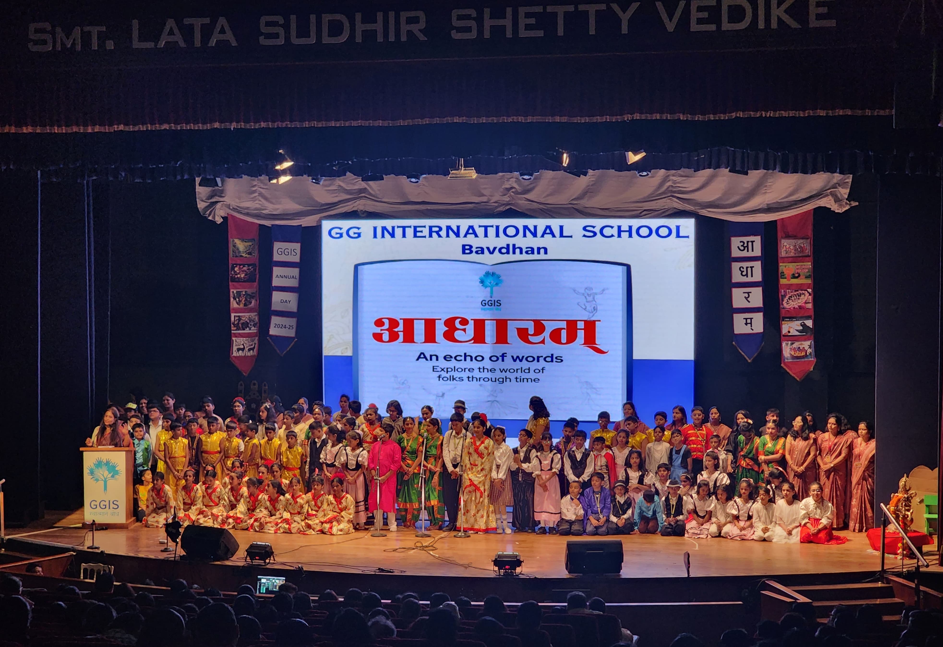 GG International School campus photo 7 of 23 — Bavdhan