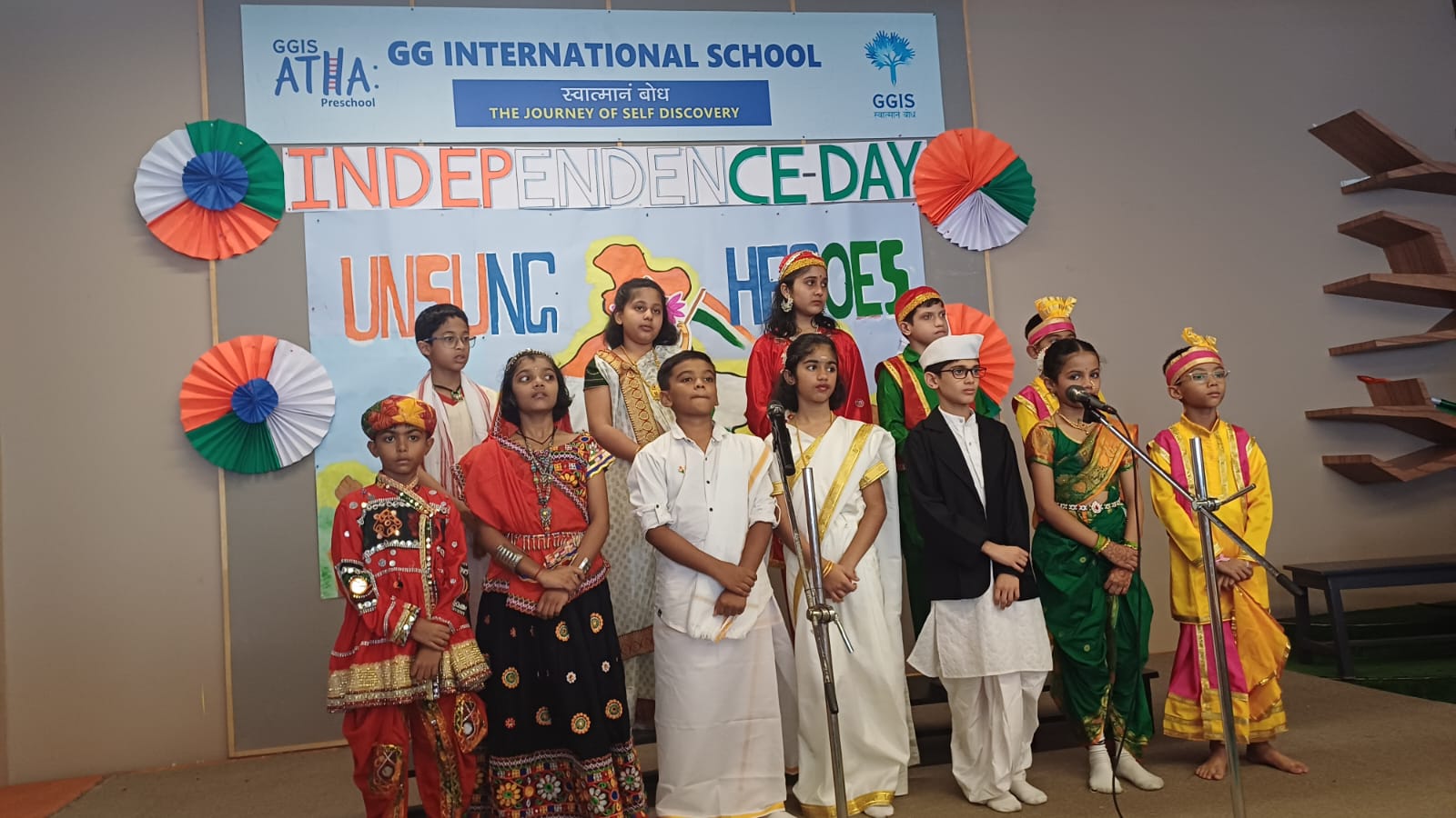 GG International School campus photo 5 of 23 — Bavdhan