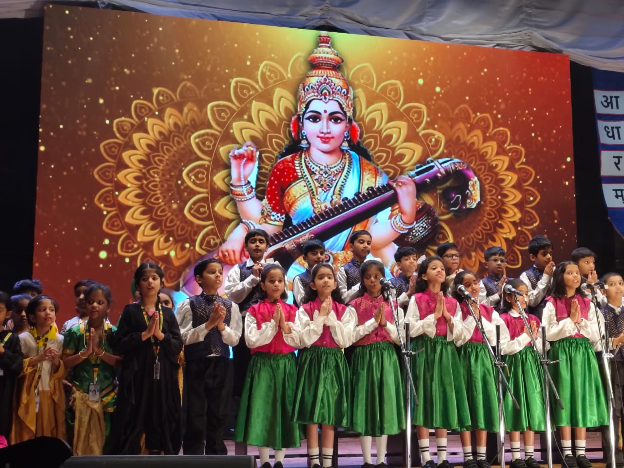 GG International School campus photo 8 of 23 — Bavdhan