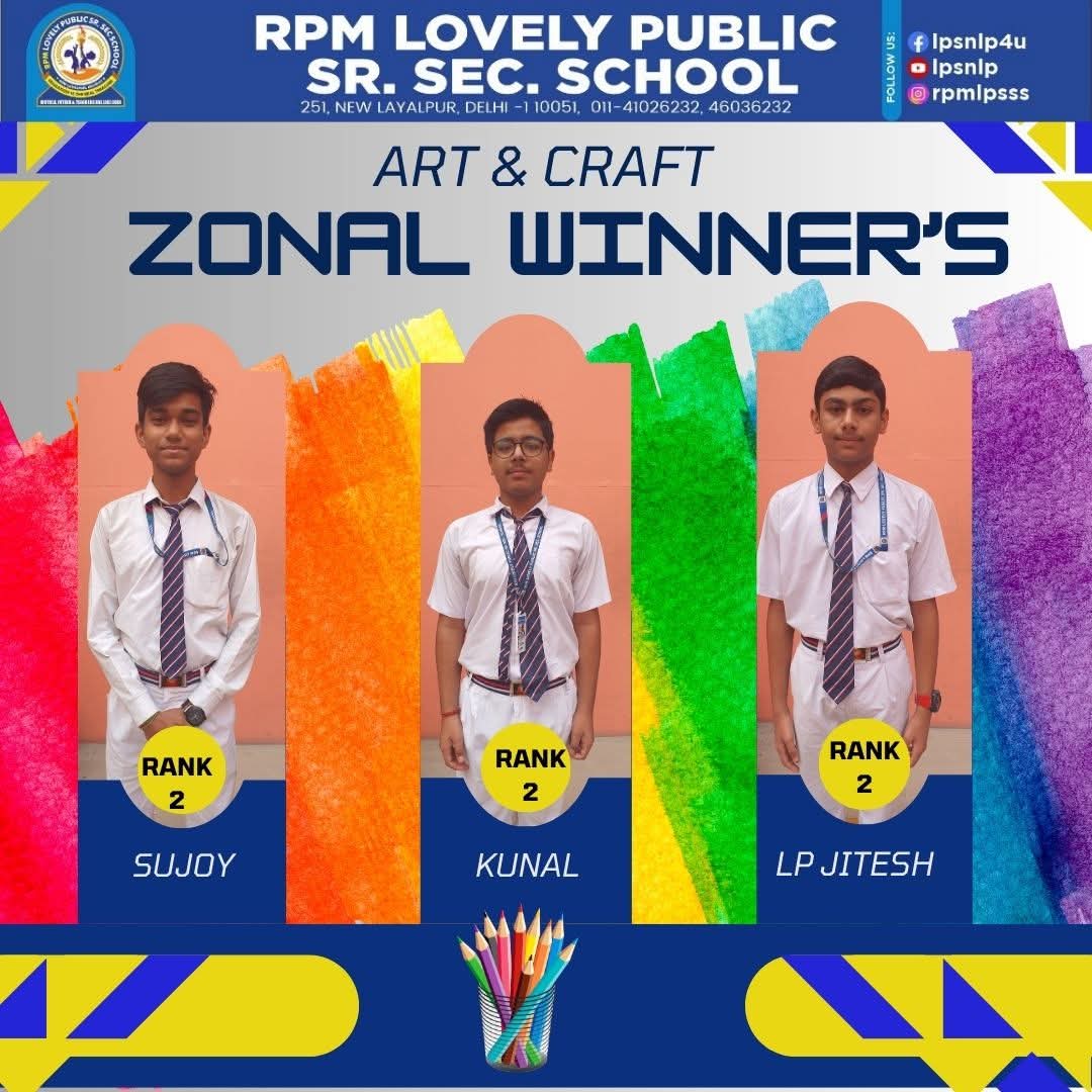 RPM Lovely Public Sr. Sec. School campus photo 23 of 30 — Krishna Nagar