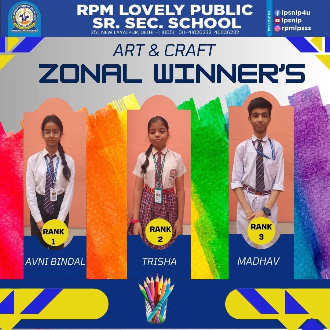 RPM Lovely Public Sr. Sec. School campus photo 24 of 30 — Krishna Nagar