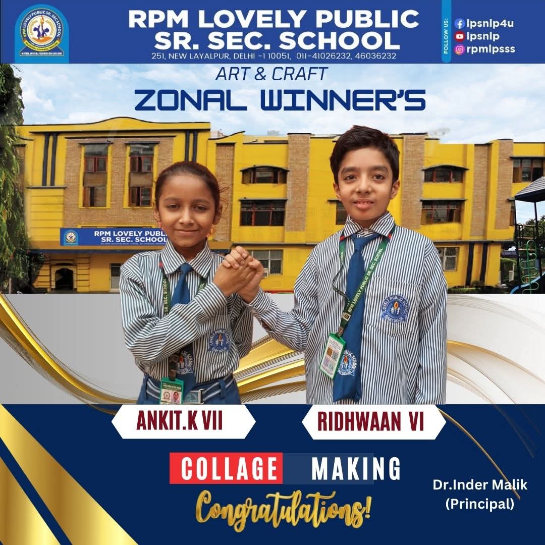 RPM Lovely Public Sr. Sec. School campus photo 26 of 30 — Krishna Nagar
