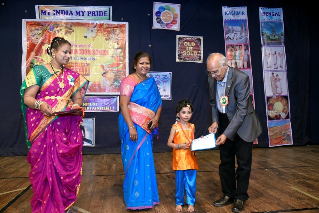 MMS Little Kingdom School campus photo 12 of 23 — Pimpri Chinchwad