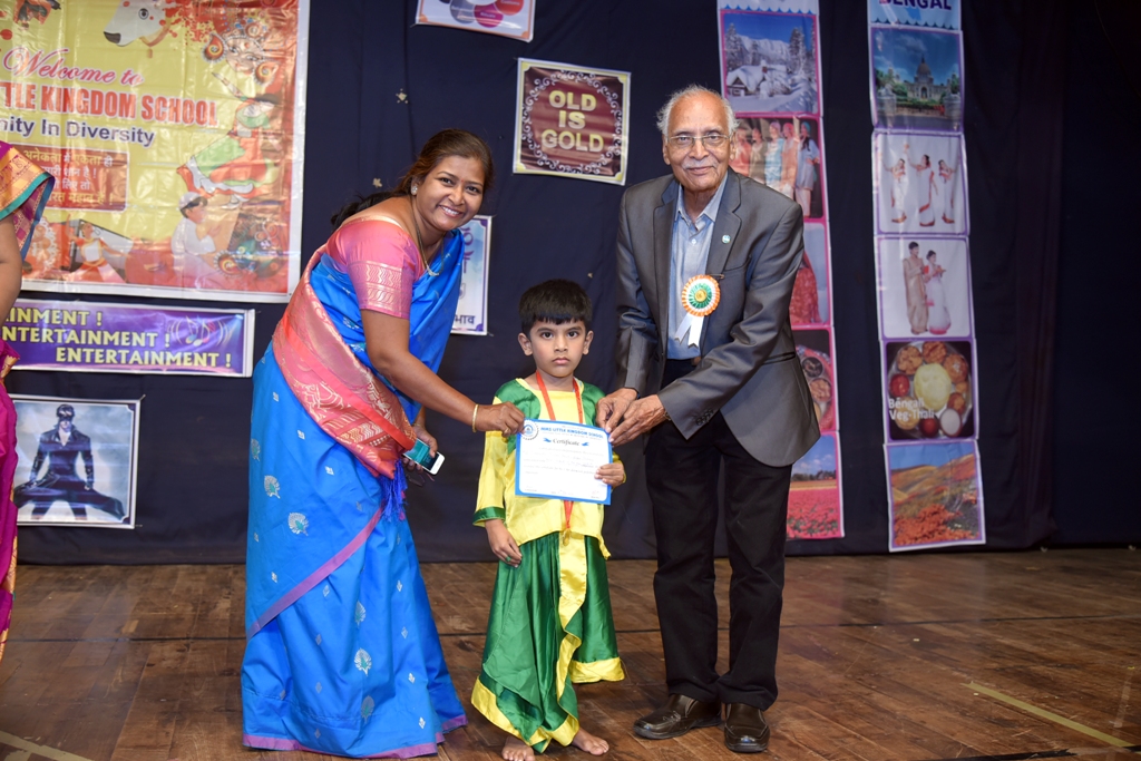 MMS Little Kingdom School campus photo 13 of 23 — Pimpri Chinchwad