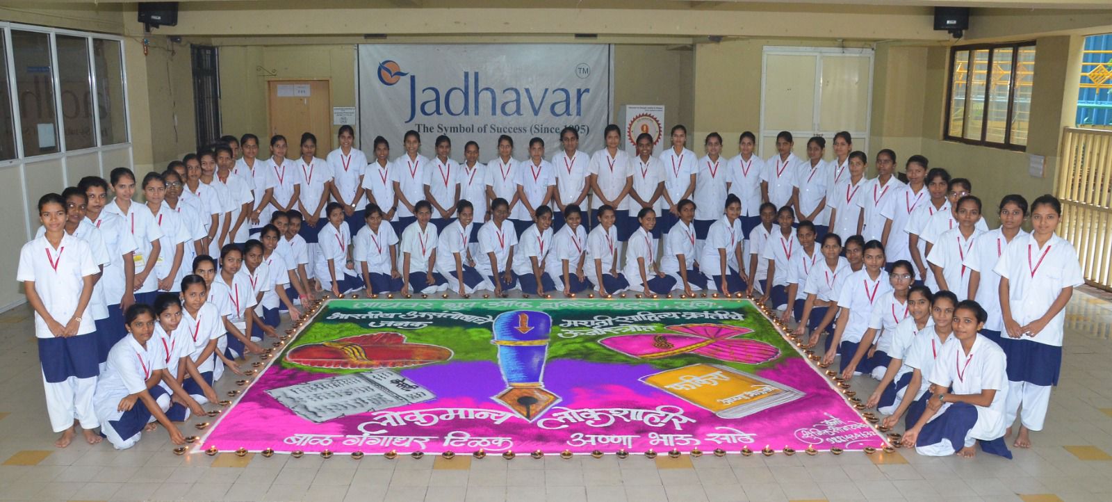 Paradise English Medium School And Junior College campus photo 10 of 18 — Narhe
