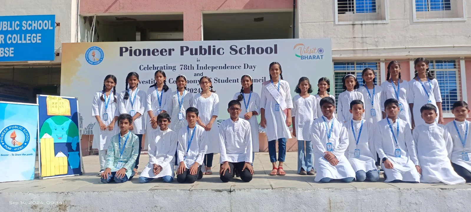 Pioneer Public School campus photo 7 of 8 — Manjari Bk