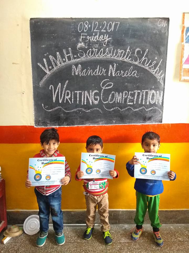 Vishv Manav Hanuman Saraswati Shishu Mandir campus photo 9 of 11 — Narela