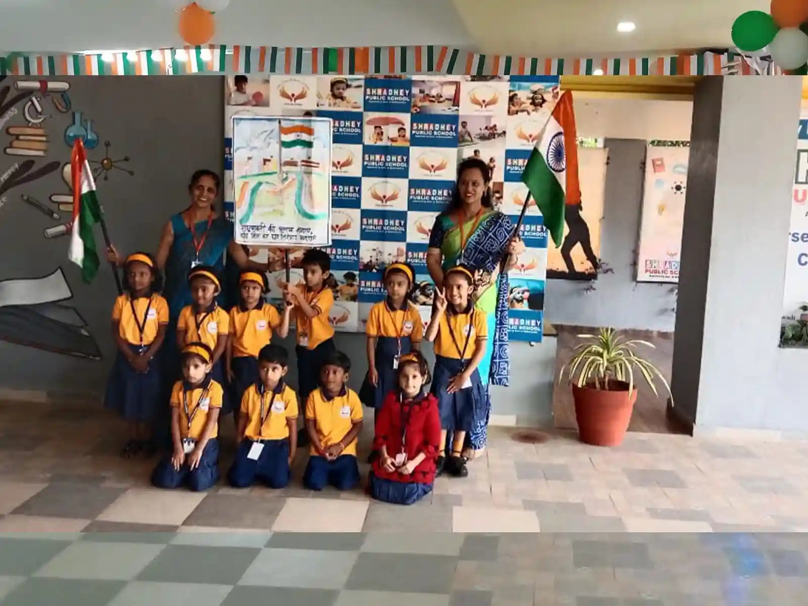 Shradhey Public School & Junior College campus photo 26 of 30 — Balewadi