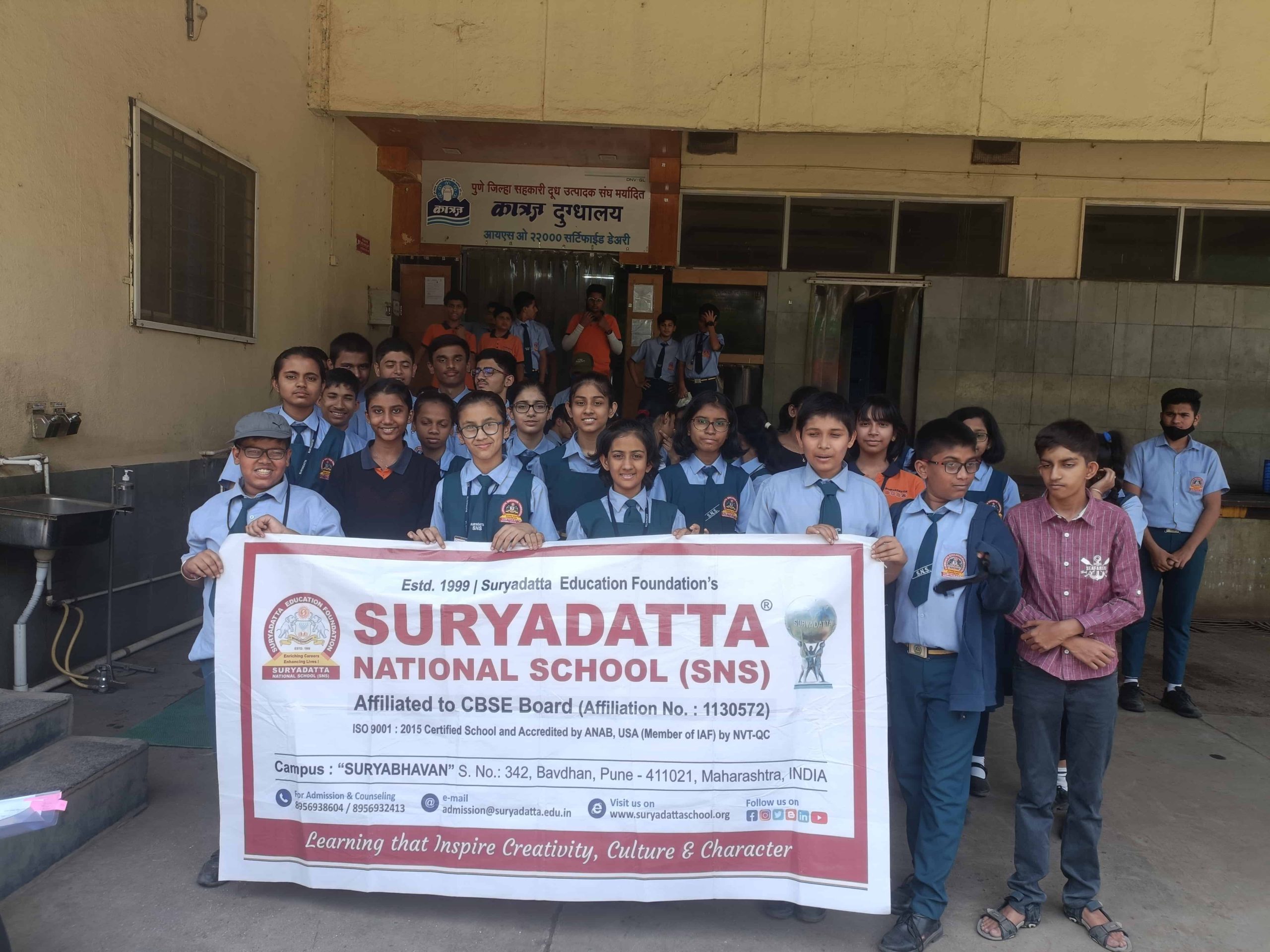 Suryadatta National School campus photo 12 of 27 — Bavdhan