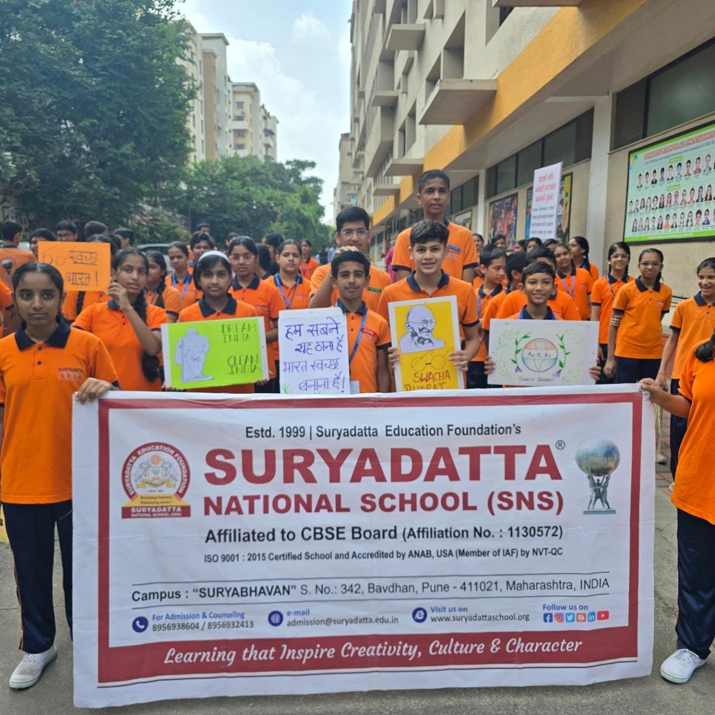 Suryadatta National School campus photo 16 of 27 — Bavdhan