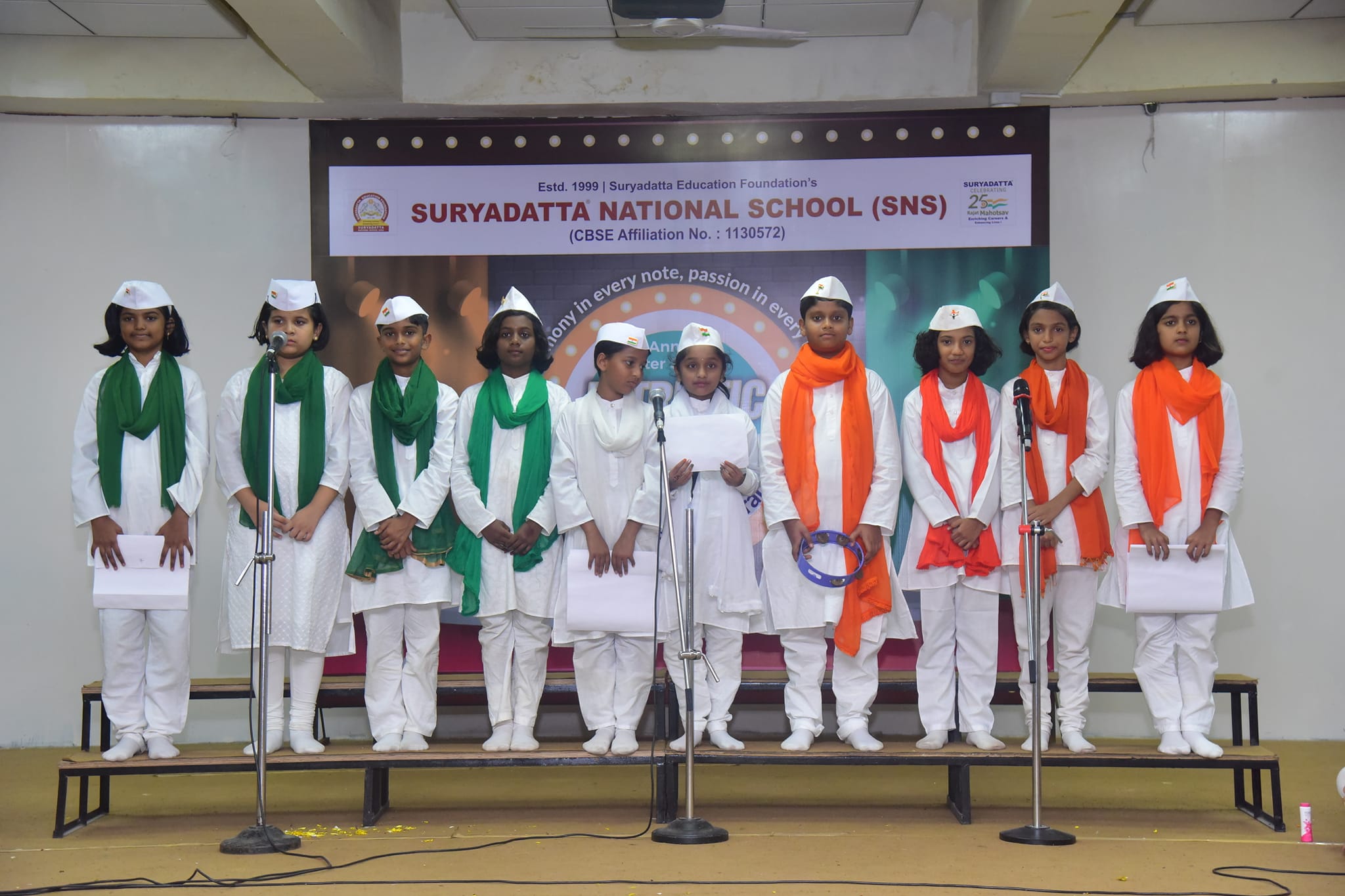 Suryadatta National School campus photo 27 of 27 — Bavdhan