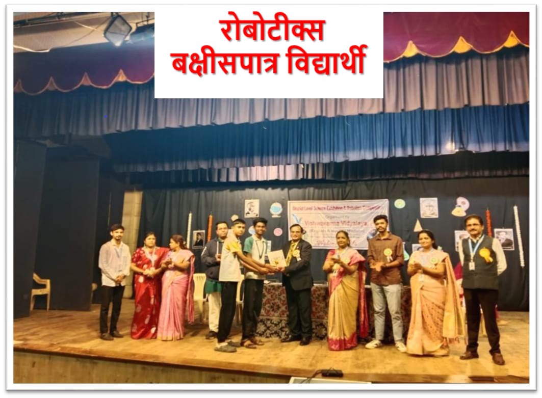 Vishwakarma Vidyalaya campus photo 4 of 12 — Bibwewadi