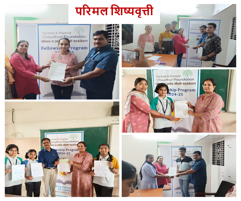 Vishwakarma Vidyalaya campus photo 3 of 12 — Bibwewadi