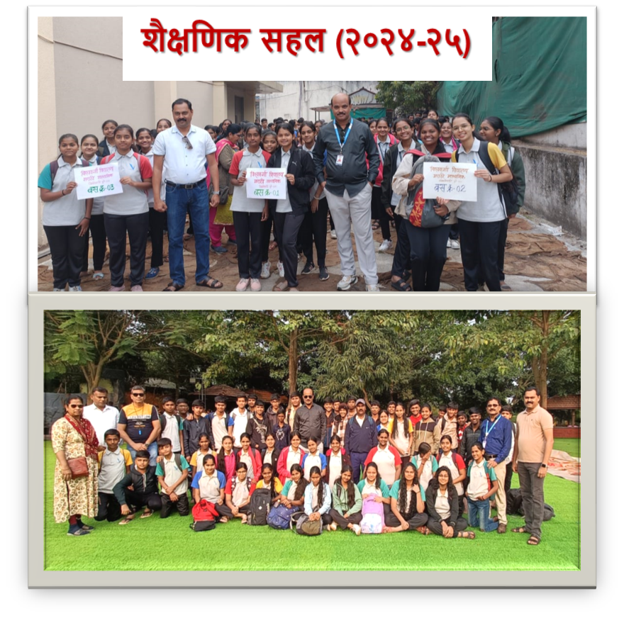 Vishwakarma Vidyalaya campus photo 5 of 12 — Bibwewadi