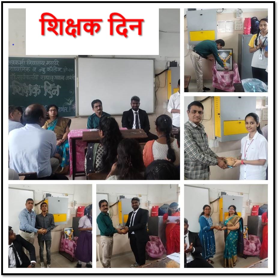 Vishwakarma Vidyalaya campus photo 7 of 12 — Bibwewadi