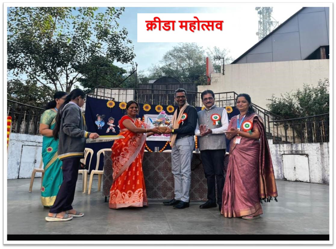 Vishwakarma Vidyalaya campus photo 12 of 12 — Bibwewadi